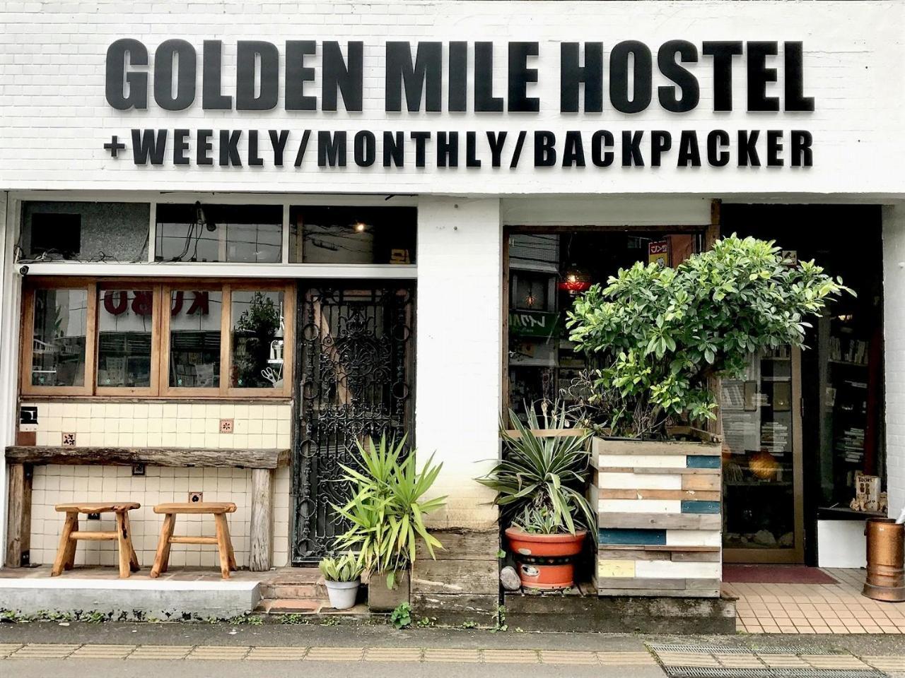 Guest House Golden Mile Hostel Amami Zewnętrze zdjęcie